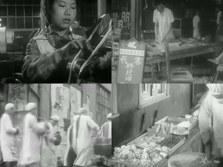 50年代老上海工厂企业食堂百姓生活