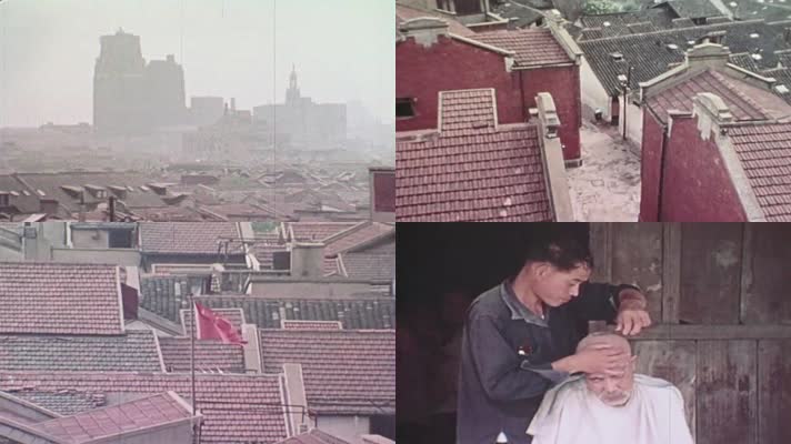 70年代上海民房建筑胡同百姓生活
