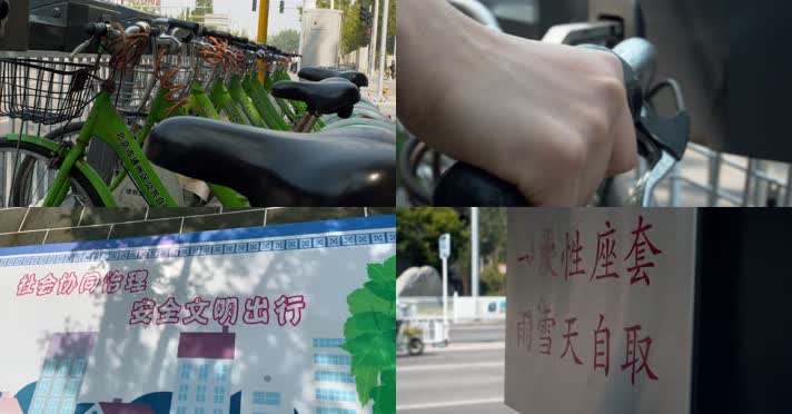 【原创】4K共享单车绿色出行自行车