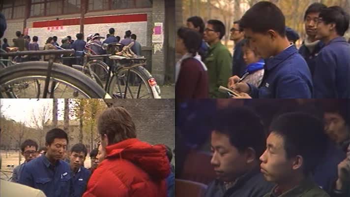 80年代北京大学学生