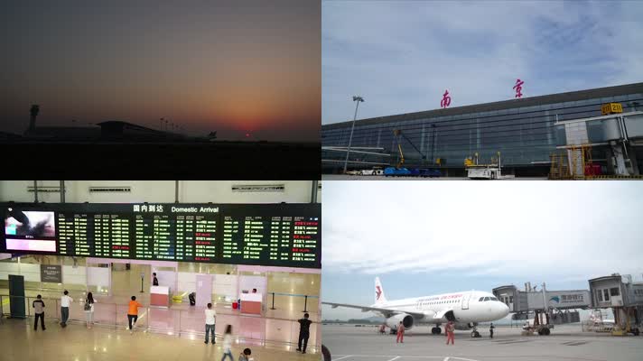南京市禄口机场延时拍摄