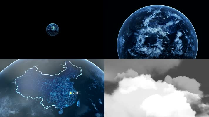安庆市地图 地球俯冲定位安庆 宣传片     