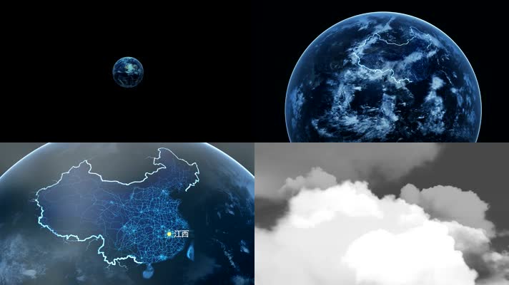 江西地图 地球俯冲定位江西 宣传片       