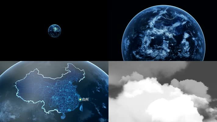台州市地图 地球俯冲定位台州宣传片      