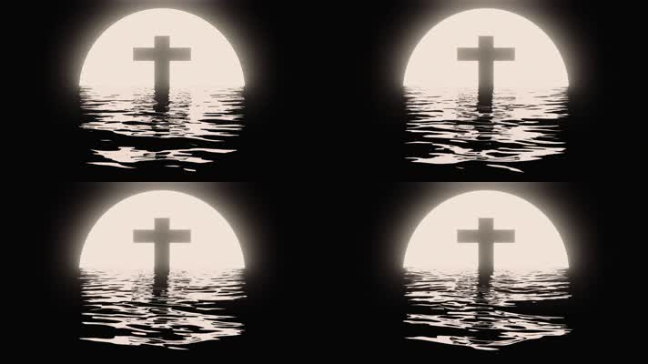 海面月光十字架