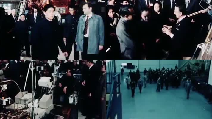 1979年邓小平副总理参观休斯顿NASA