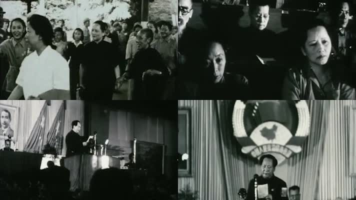 1949年中国人民政治协商会议召开