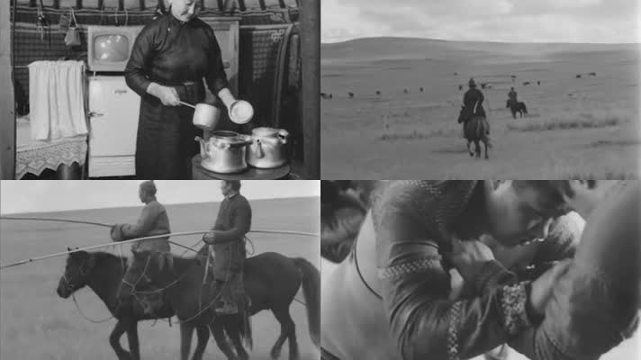 六七十年代蒙古族牧民生活套马摔跤