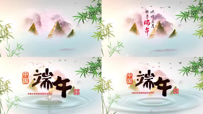 【原创】中国文化传承-传统节日
