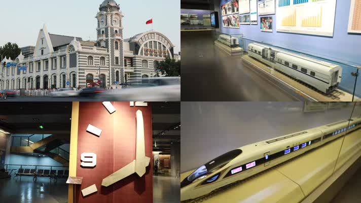 原创中国铁路高铁博物馆