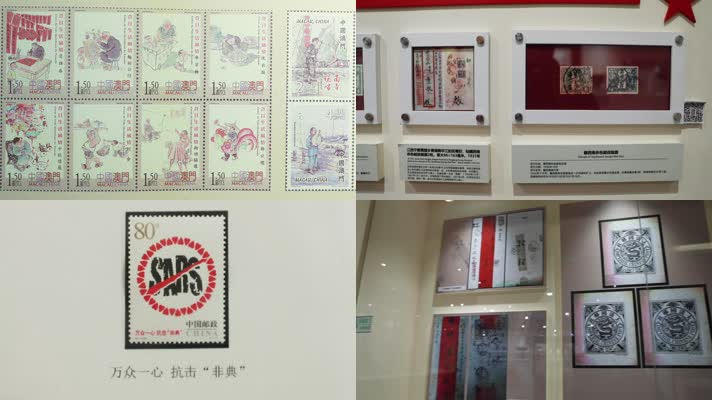 原创中国邮政邮票