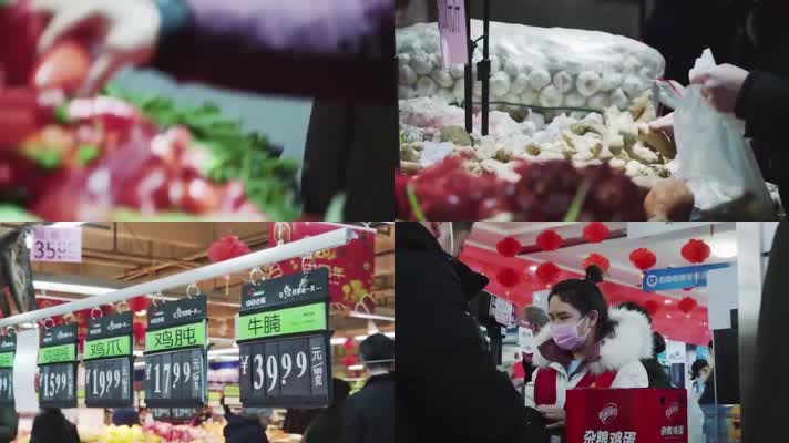 武汉超市疫情防控采购物资