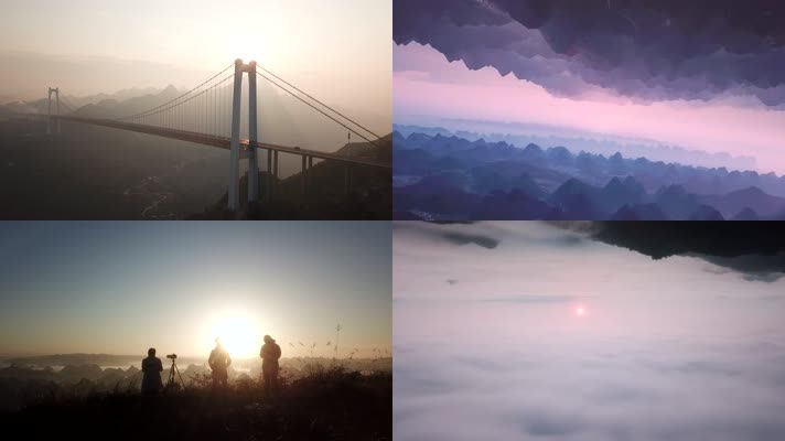 贵州大自然风光，日出、云海、山河