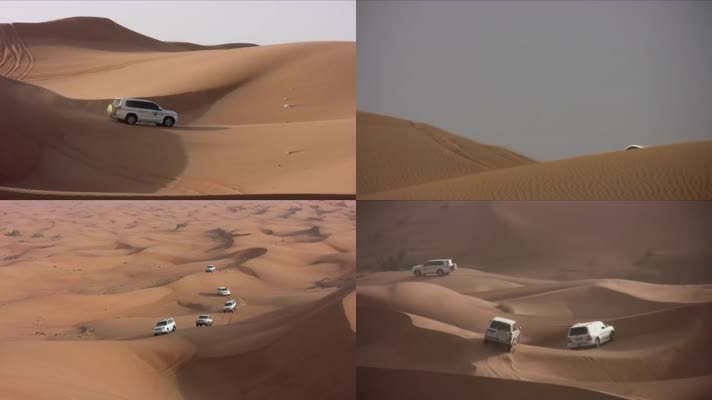 沙漠开车，自驾自驾游，开车旅行