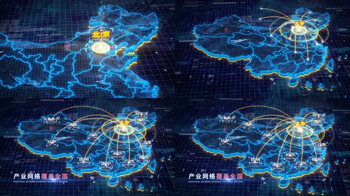 原创中国地图辐射