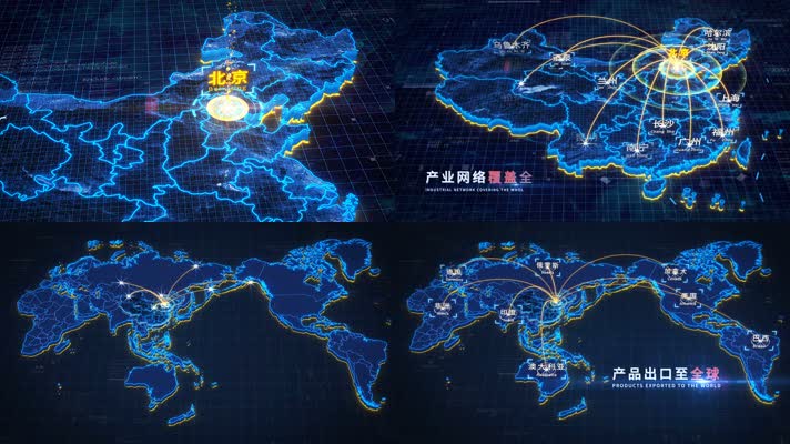 原创中国-世界地图辐射