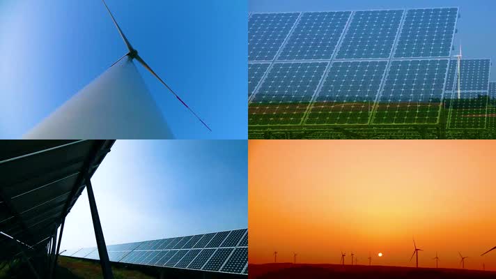新型环保能源（风能太阳能）