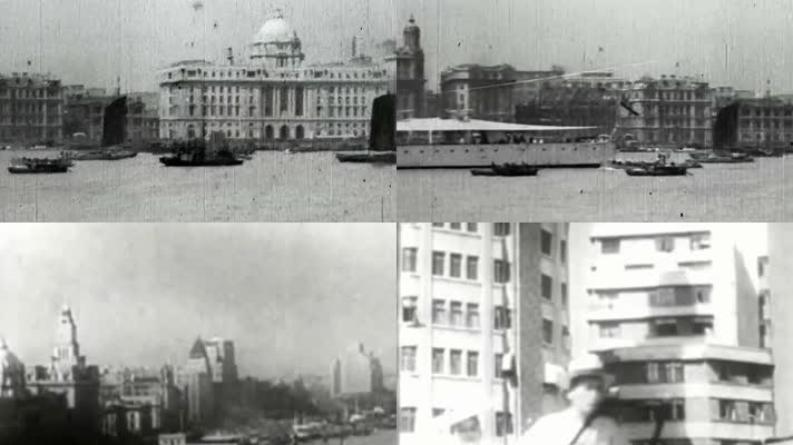 1930年代上海-老上海滩