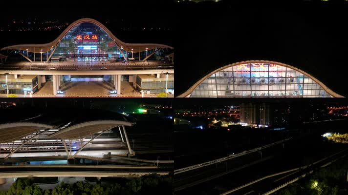 【4K航拍】武汉站夜景