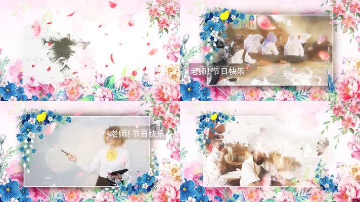 唯美鲜花教师节宣传展示 
