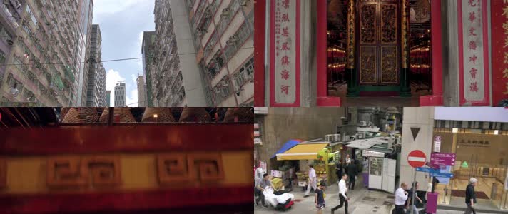 香港市井人文文化生活