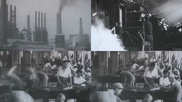 1950年代工业生产-现代化建设