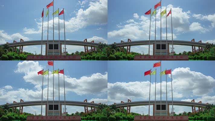 4k厂区门口旗帜蓝天白云延时摄影实拍素材