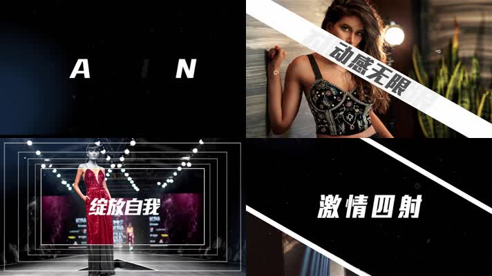 30秒时尚美妆达人宣传推广快闪小视频