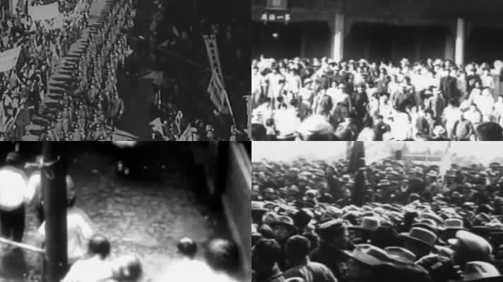 1945上海各界庆祝抗战胜利