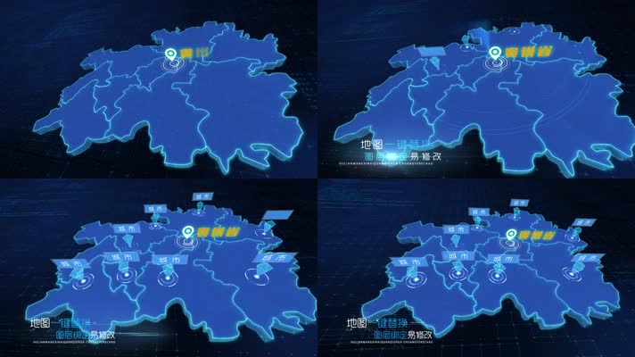 科技感企业蓝色贵州地图分公司辐射区域