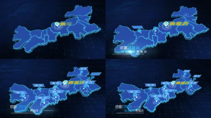 科技感企业蓝色内蒙古地图分公司辐射区域