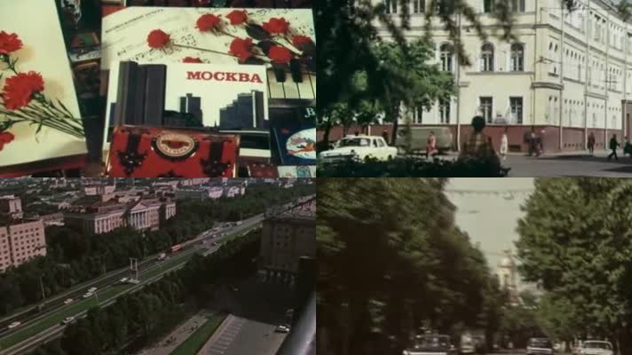 80年代苏联莫斯科A
