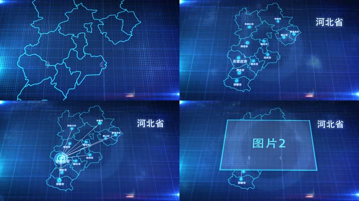 中国省份地图河北省地图辐射定位2