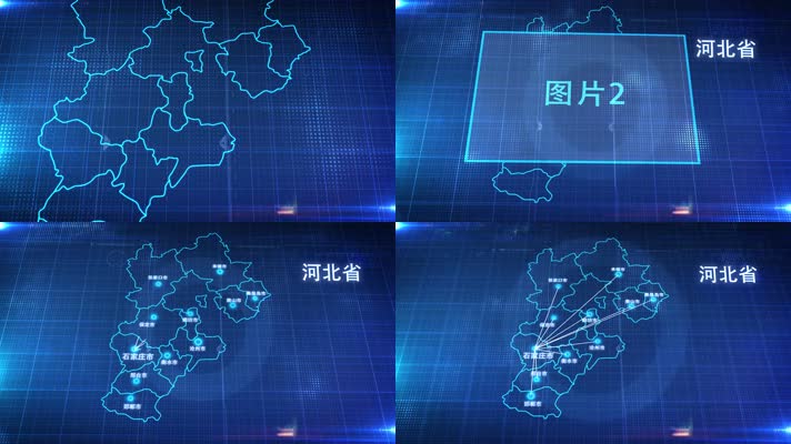 中国省份地图河北省地图辐射定位