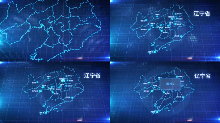 中国省份地图辽宁省地图辐射定位2