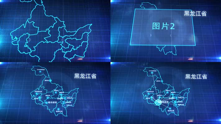 中国省份地图黑龙省地图辐射定位