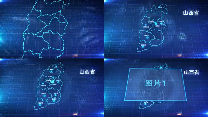 中国省份地图山西省地图辐射定位2