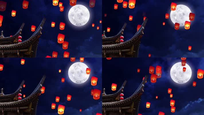 中秋佳节-明月与孔明灯 