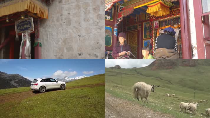 西藏，川西，朝圣者