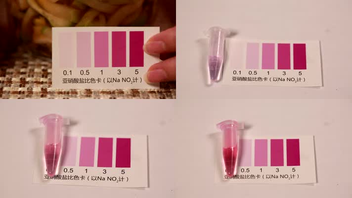 科学 检验 烧杯 酸碱 试纸 检测 试剂 液体 