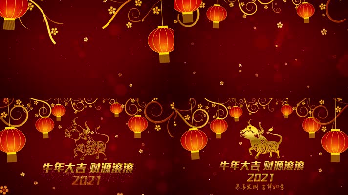 2021年新年中国红喜气大红灯笼牛年AE片头