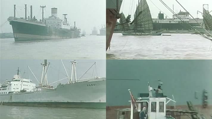 70年代上海码头邮轮渔船