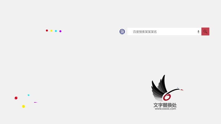 mg动画logo简洁网站推广
