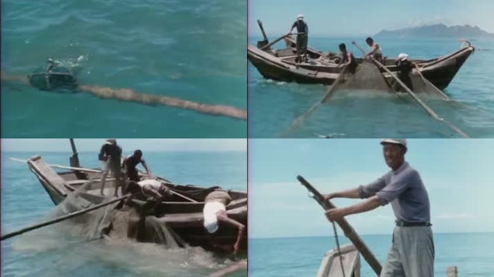 70年代海边渔民撒网捕鱼