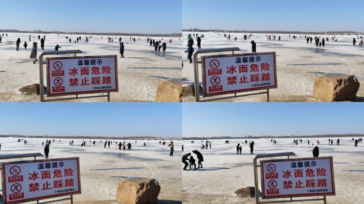 丁香湖危险警示牌