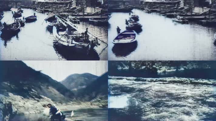 30年代长江码头-航运漂流