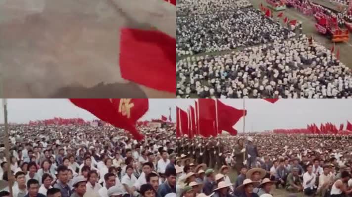 70年代大庆油田英模表彰会文艺演