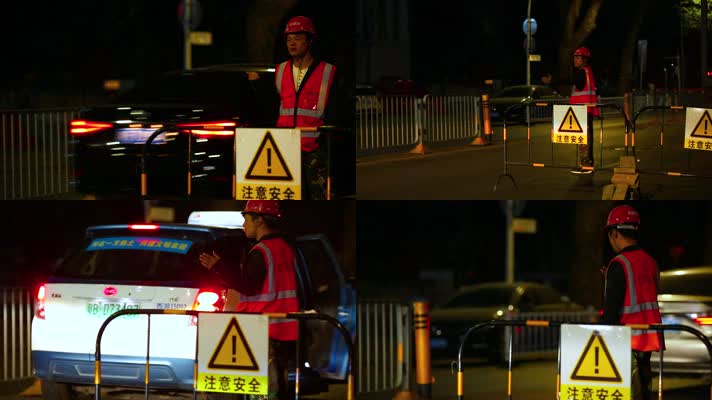深圳，夜晚道路维修工人指挥交通