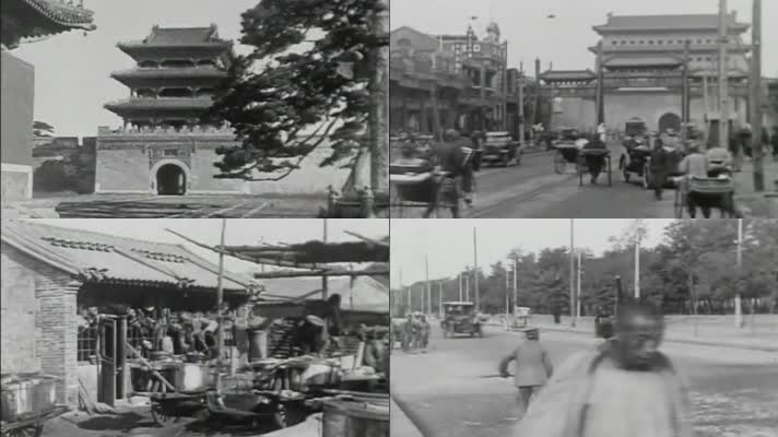 1920年繁华老北京城