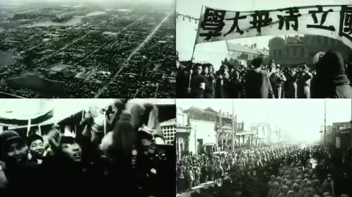 1949年北平和平解放-部队入城